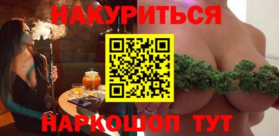 трава Балаково