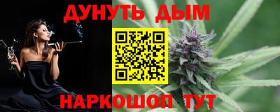 трава Балаково