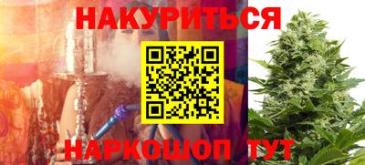 кокаин премиум Нальчик