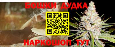 сатива Наро-Фоминск
