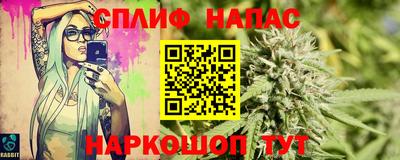 сатива Наро-Фоминск