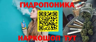 сатива Наро-Фоминск