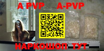 кокаин премиум Нальчик
