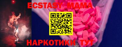 экстази Нарткала