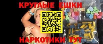 сатива Наро-Фоминск