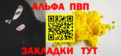 сатива Наро-Фоминск