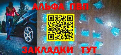 кокаин перу Балашиха