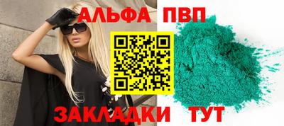 сатива Наро-Фоминск