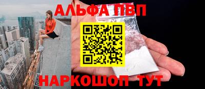 сатива Наро-Фоминск