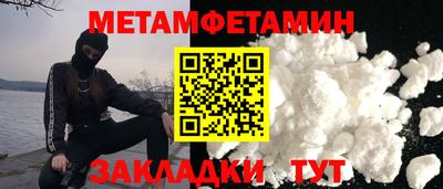 сатива Наро-Фоминск