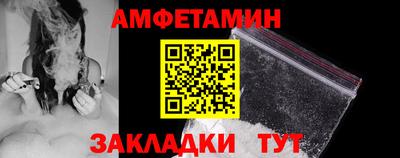 сатива Наро-Фоминск