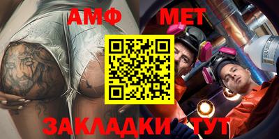 экстази Нарткала