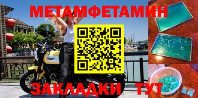 кокаин премиум Нальчик