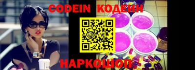 экстази Нарткала