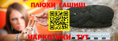 сатива Наро-Фоминск