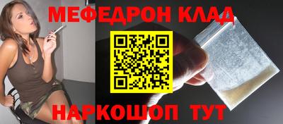 кокаин премиум Нальчик