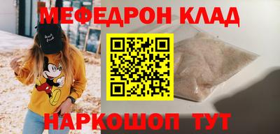 кокаин перу Балашиха