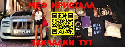 трава Балаково