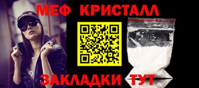 кокаин премиум Нальчик