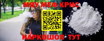 сатива Наро-Фоминск