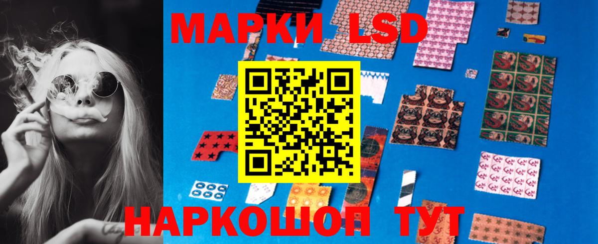 LSD-25 экстази ecstasy Липецк