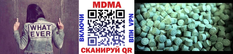МДМА VHQ  Липецк 