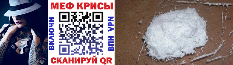 darknet состав  Липецк  Меф 4 MMC 