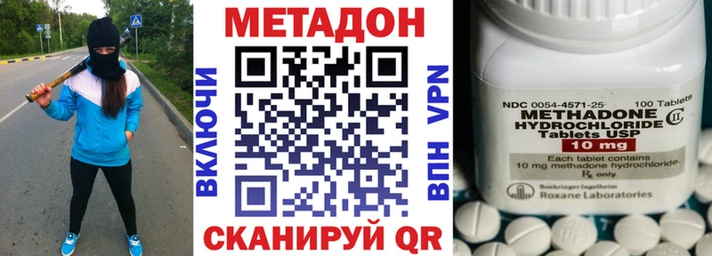 mega как зайти  Липецк  маркетплейс телеграм  Метадон methadone 