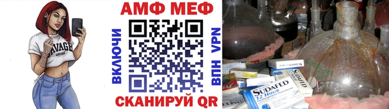что такое наркотик  Липецк  Метамфетамин винт 