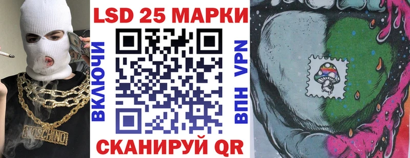 наркотики  Липецк  мега   Наркотические марки 1500мкг 