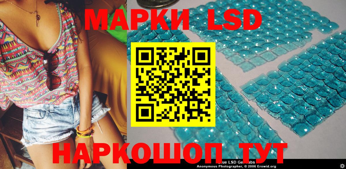 Марки NBOMe 1,5мг  Марки 25I-NBOMe  Марки NBOMe 1,5мг  Липецк 