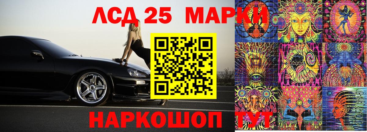 Марки N-bome 1,8мг  Вход с VPN  Липецк 