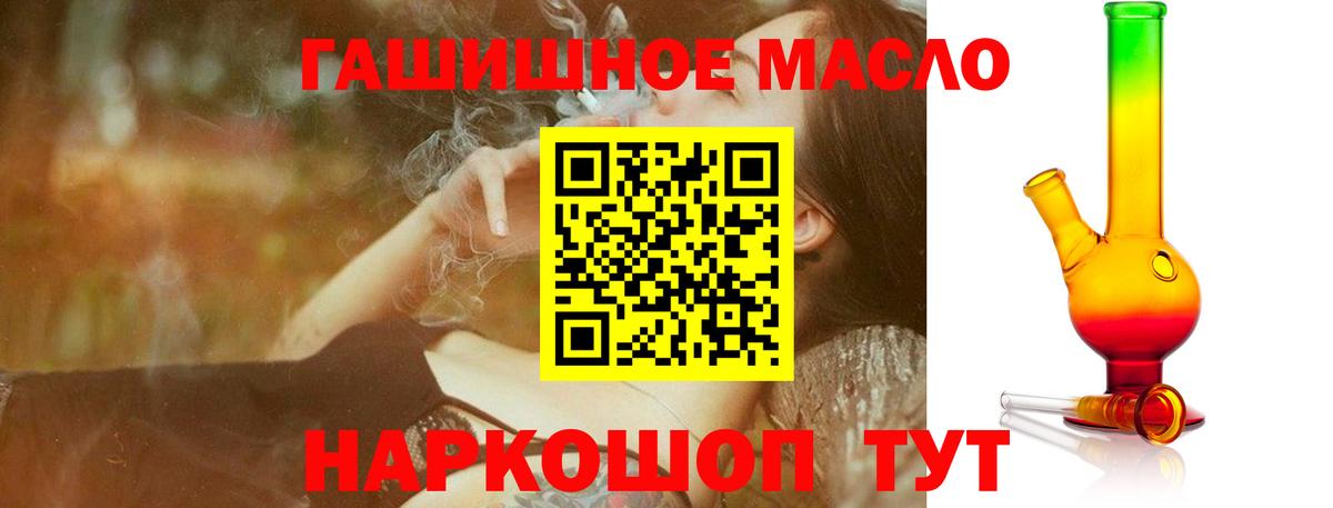 ТГК Wax Липецк