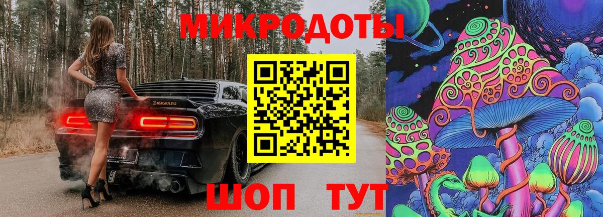 Галлюциногенные грибы MAGIC MUSHROOMS Липецк