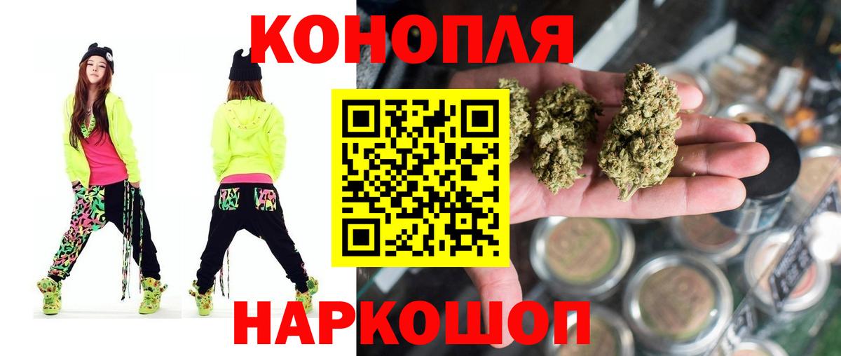 Бошки марихуана марихуана Липецк