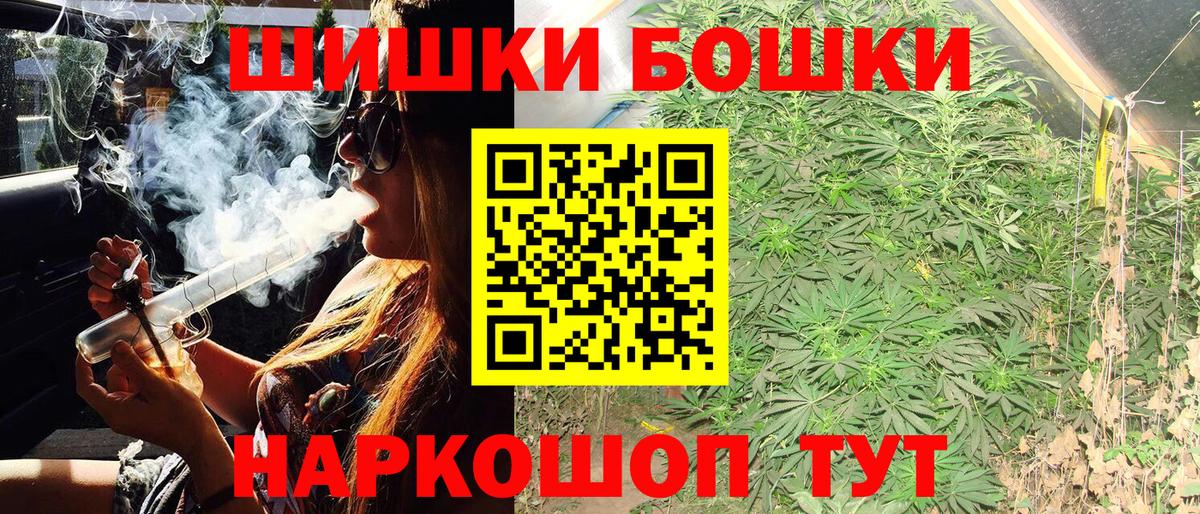 Конопля OG Kush  Бошки Шишки гибрид  Липецк  Вход с VPN 